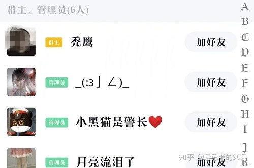 qq群爆料小视频,一窥事件背后真相