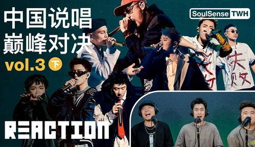 说唱巅峰爆料最新歌曲名字,新歌巅峰旋律震撼来袭！