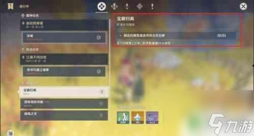 老舅爆料原神视频下载安卓,原神安卓视频下载背后的秘密